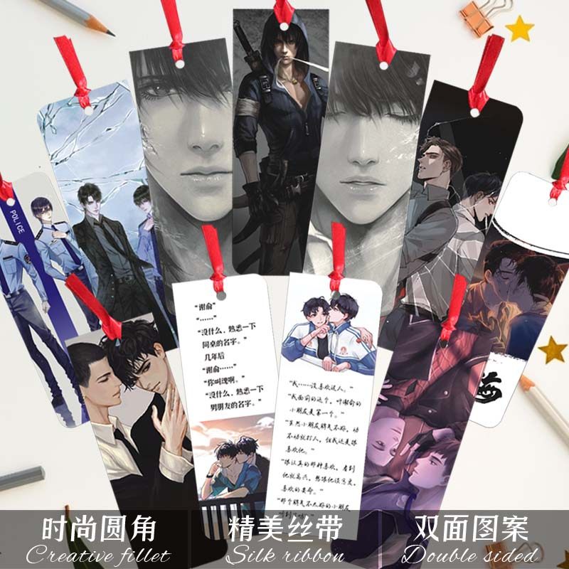 原耽书签现代小说周边盗墓笔记撒野破云吞海伪装学渣动漫明信卡片,文具电教/文化用品/商务用品,书签,淘宝优惠券,粉丝福利购,淘宝优惠卷