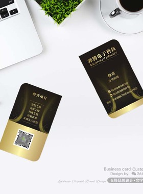 商务名片专业设计印刷电子科技建筑装饰贸易金融公司大气圆角PVC