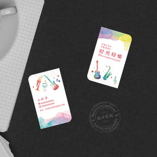 创意名片设计印刷高档琴行酒吧音乐餐厅艺术乐器吉他培训专业定制