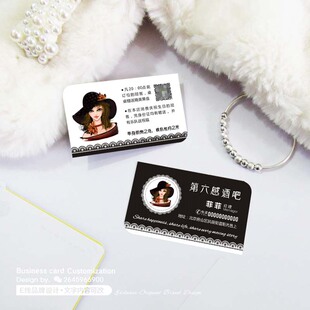 女孩个人名片设计定制外贸服装服饰代购半永久美甲护肤化妆品店铺