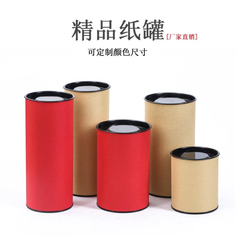 圆形铝箔纸筒干货特产罐子包装盒密封花茶罐|msdalam kategori pinggan mangkuk, set teh, caddy teh - dari Buy2taobao.com untuk memberikan perkhidmatan ejen Taobao profesional membeli