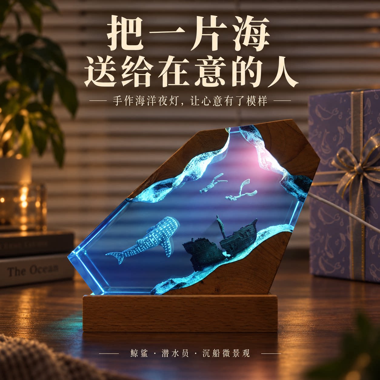手工浪漫送男女友闺蜜同学情人节氛围感小夜灯生日氛围感毕业礼物