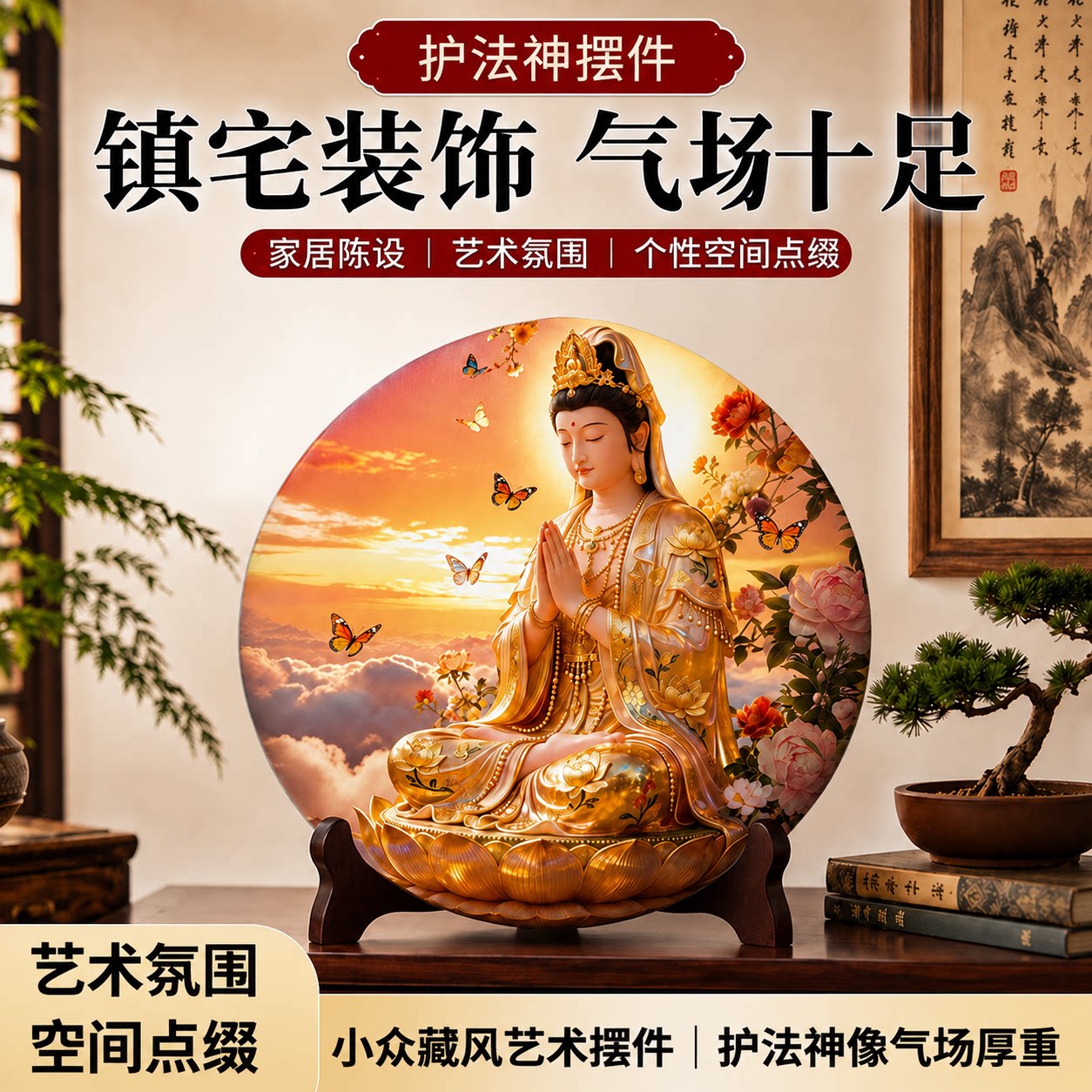 观音天然原石石头画半手工手绘彩绘摆件家居装饰创意定制