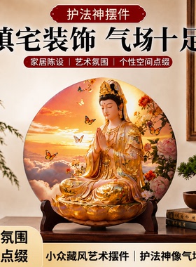 观音天然原石石头画半手工手绘彩绘摆件家居装饰创意定制