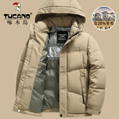 连帽棉衣中老年加厚棉袄爸爸冬装 啄木鸟冬季 羊毛棉服中年男士 外套