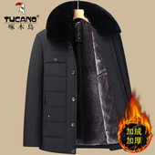 啄木鸟中老年人棉衣男冬季 爸爸棉服加绒加厚60岁70老爷爷冬装 外套