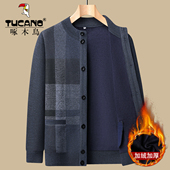 啄木鸟男士 秋冬加绒外套老人保暖针织上衣爷爷中老年爸爸毛衣开衫