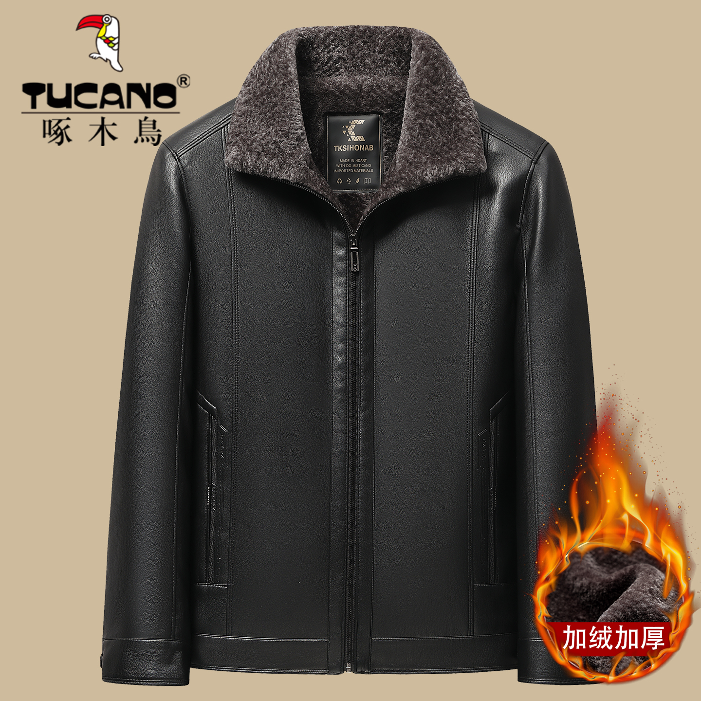 啄木鸟爸爸冬季加绒加厚皮衣