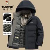 冬季 啄木鸟爸爸冬装 棉衣外套中年保暖棉服加厚连帽中老年男装 棉袄