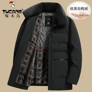 啄木鸟爸爸冬装羽绒服40中年50岁加绒加厚外套男秋冬季中老年衣服