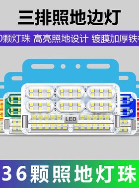 大货车边灯24v超亮照地防水倒车灯汽车led侧灯挂车强光示宽灯腰灯