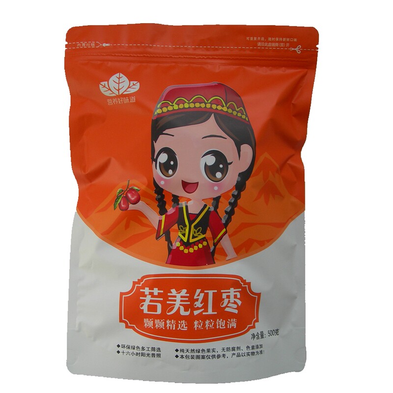 新疆特产来自新疆若羌的红枣若羌灰枣吊干红枣原味枣