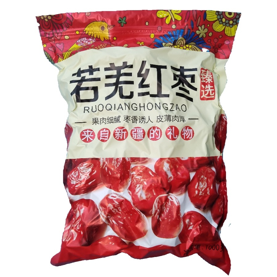 2斤装新疆特产若羌红枣新疆发货