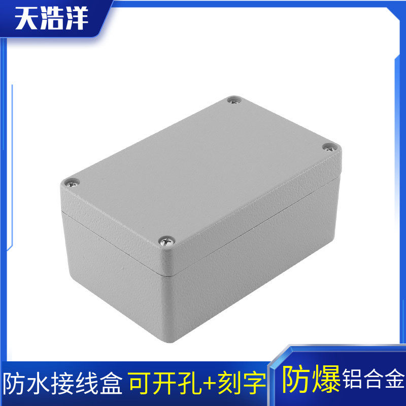 125*80*58防爆电源接线盒电机接线铸铝防水接线盒分线盒铝合金属