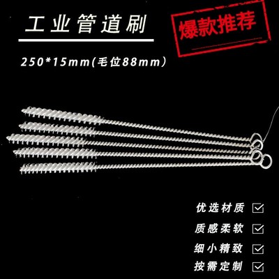 尼龙试管刷管道清洁长柄工业电动家用清洗铁丝软毛刷子推荐