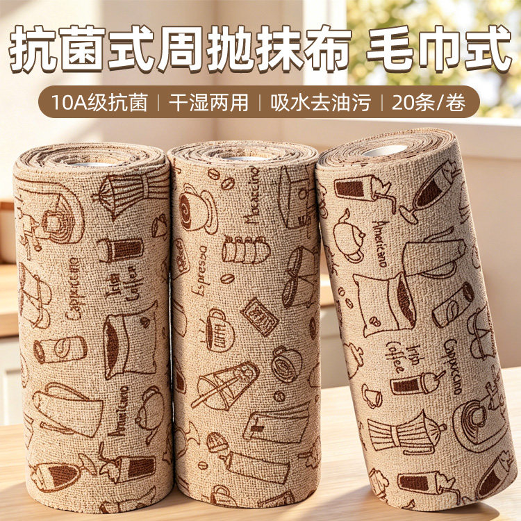 抗菌抹布洗碗布厨房撕撕乐周抛加厚懒人专用吸水不沾油掉毛家用厚