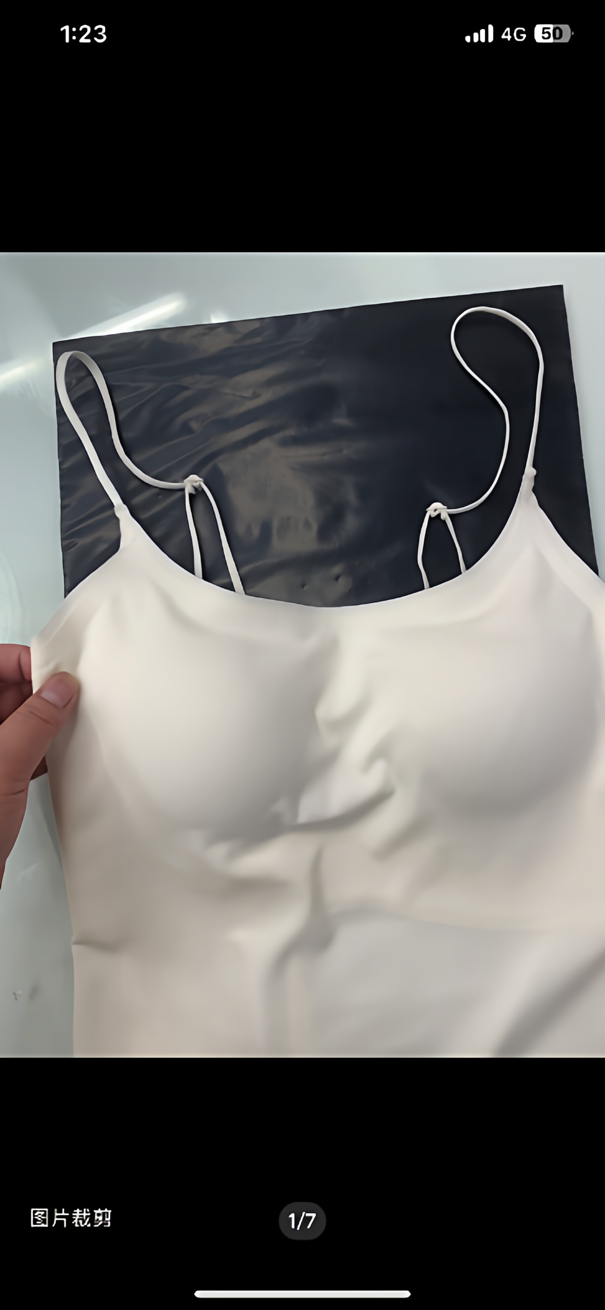 凉皮吊带背心无痕美背内衣无钢圈带胸垫打底内衣吊带背心裹胸