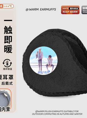 时光代理人可爱儿童耳罩冬季耳套