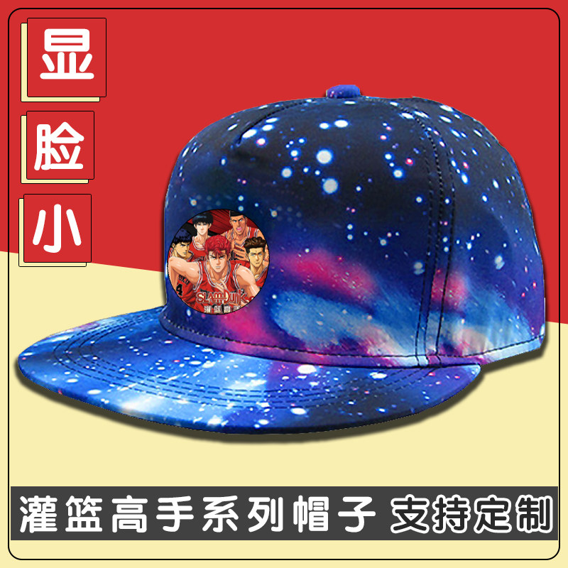 学生棒球帽春秋夏遮阳