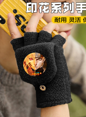 印花卡通半指手套男童加绒保暖冬季男孩加厚五指露指休闲学生写字