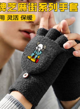 潮牌芝麻街半指手套男童加绒保暖