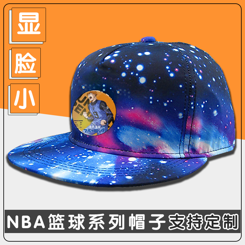 NBA篮球联名帽子男孩女生潮鸭舌帽ins青少年学生棒球帽春秋夏遮阳
