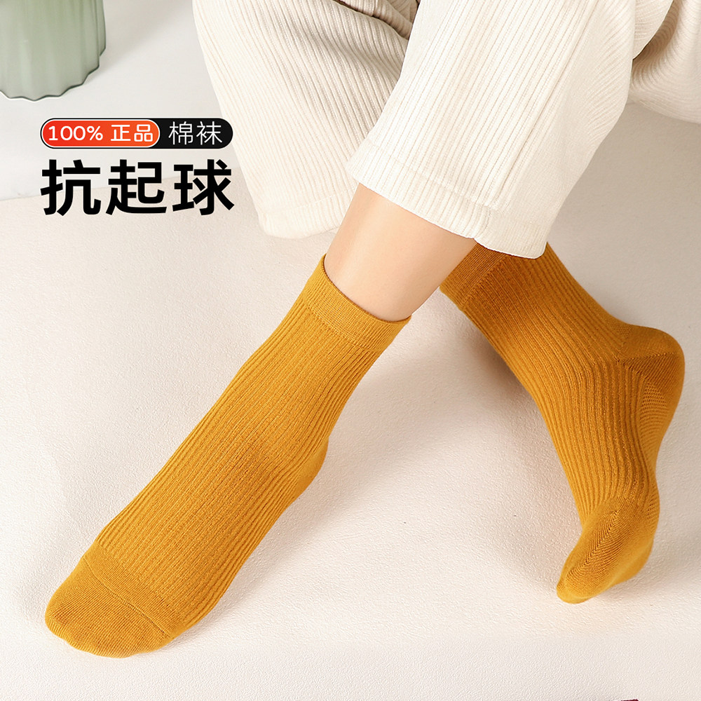 翌桐纯棉中筒袜女秋冬季糖果色彩
