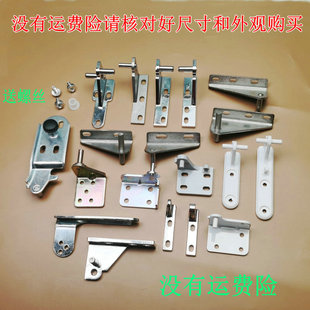 消毒柜冰箱门铰链门托二门四门冰柜冷柜门固定旋转支架