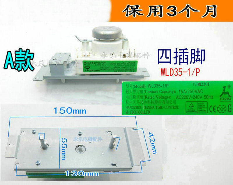 微波炉机械式定时器WLD35-1/P原装定时开关通用4插美的微波炉配件|ruв категории кухонные приборы, кухонные приборы оборудование, Другие кухню бытовой арматура - от Buy2taobao.com для оказания профессиональной услуги покупки агента Taobao