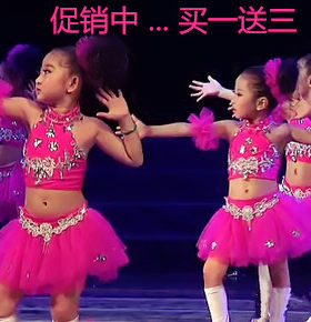 元旦儿童亮片纱裙演出服现代舞服爵士舞表演服男女童幼儿园蓬蓬裙