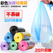 Sangles pour lingerie C056 - Ref 805934 Image 33