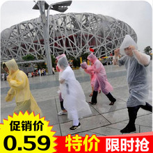 Sangles pour lingerie C056 - Ref 805934 Image 15