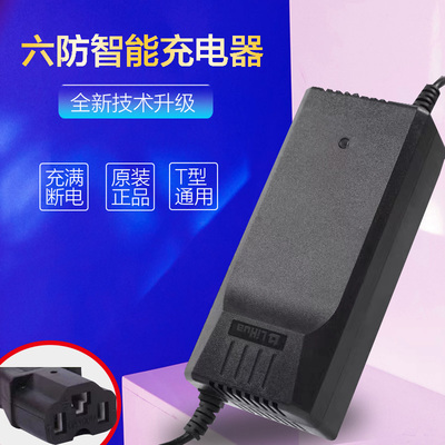 力华电动车充电器灌胶防雨智能