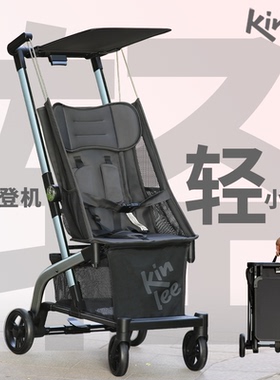 凯利TS208口袋推车遛娃神器轻便折叠婴儿手推车高景观旅行溜娃车
