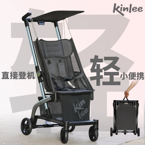 凯利TS208口袋推车遛娃神器轻便折叠婴儿手推车高景观旅行溜娃车