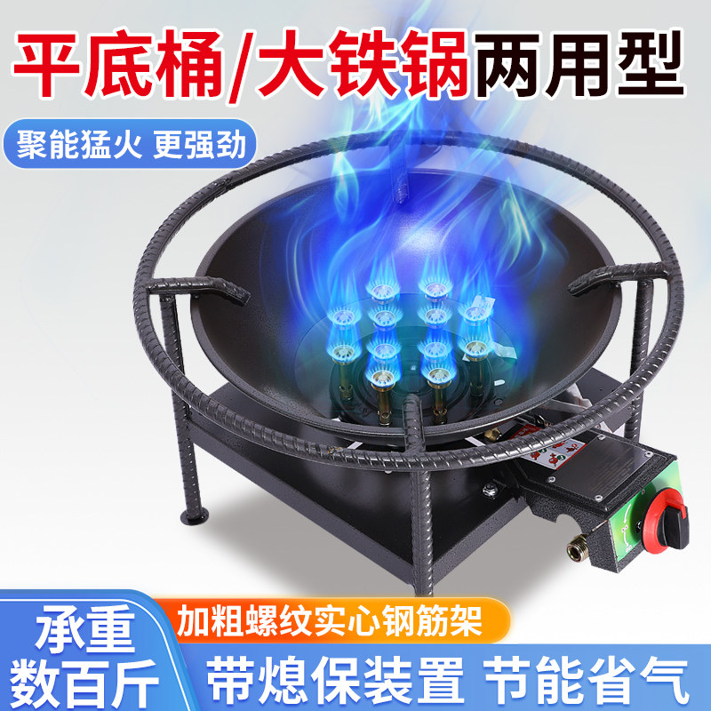熄火保护3c认证低汤灶汤桶灶图片
