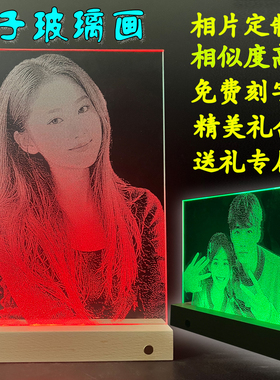 玻璃画玻璃锤子画定制锤画摆件老婆生日纪念七夕节日送礼情侣老公