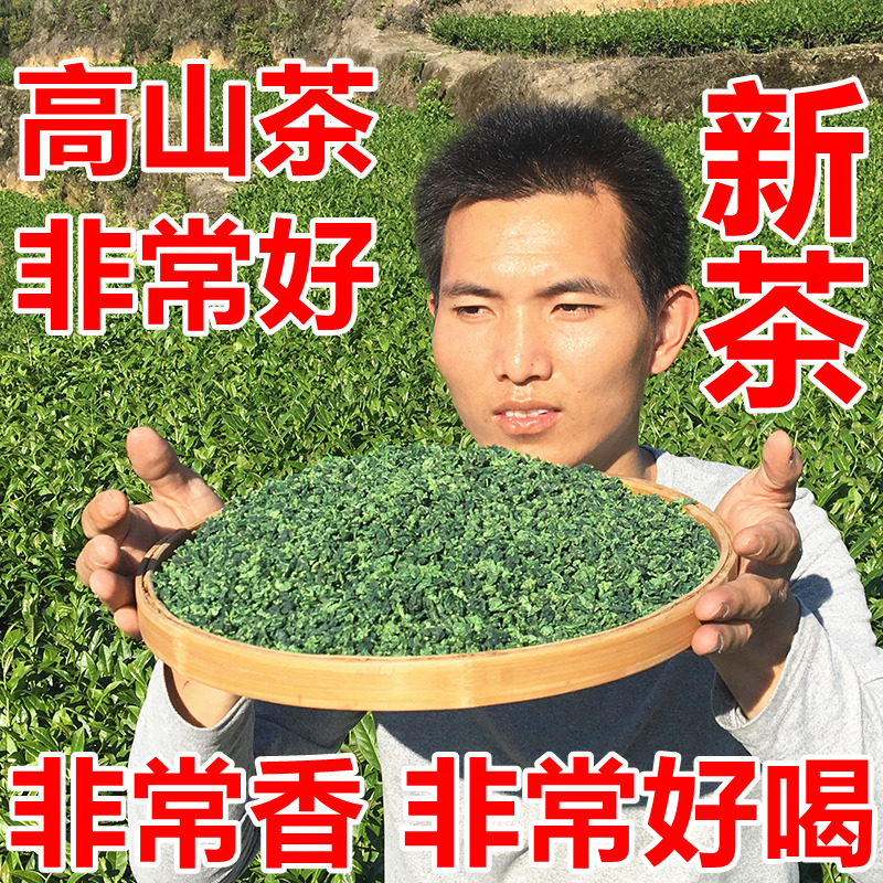 2024新茶安溪铁观音茶叶浓香型正宗兰花香乌龙茶散装罐装礼盒装