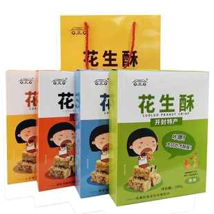 河南特产罗罗花生酥糖果仁酥组合装 4盒礼盒休闲小零食 288g