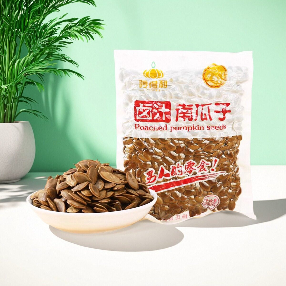 哼得利卤汁湿南瓜子手抓包真空袋装办公室休闲零食水煮味南瓜子,零食/坚果/特产,瓜子,淘宝优惠券,粉丝福利购,淘宝优惠卷