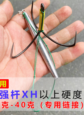 路亚竿锚鱼用破鳞平面刀锋三爪钩成品防挂底一带死锚鲢鳙青草鲤鱼