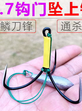 路亚锚竿用平面破鳞刀锋三爪锚钩成品防挂底一带死锚鲢鳙青草鲤鱼