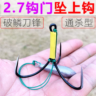 路亚锚竿用平面破鳞刀锋三爪锚钩成品防挂底一带死锚鲢鳙青草鲤鱼
