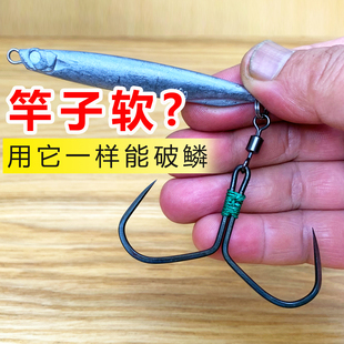 路亚竿专用远投破鳞蝴蝶锚鱼钩全套手研平面小刀锋防挂底快刀铁板