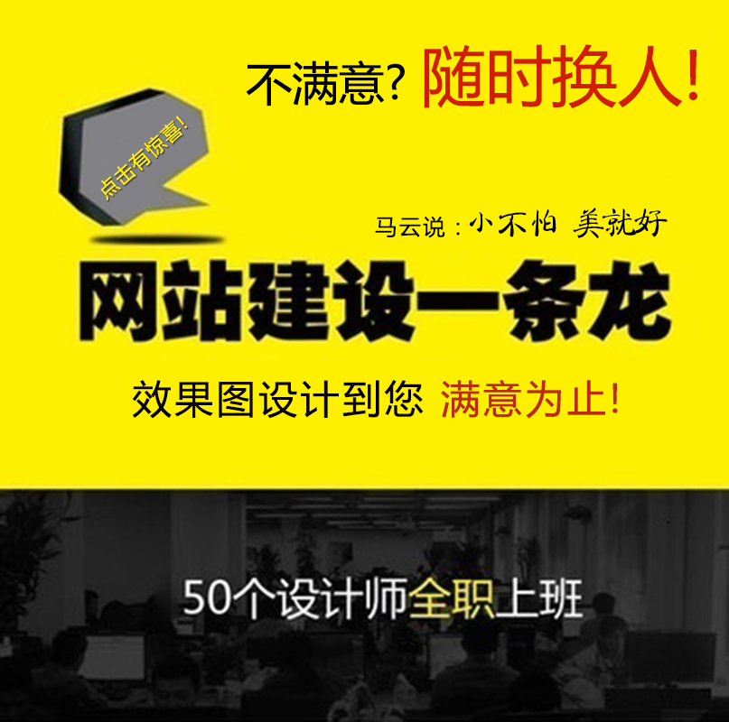 做网站建设制作网页设计定制开发公司企业商城复制手机微信小程序