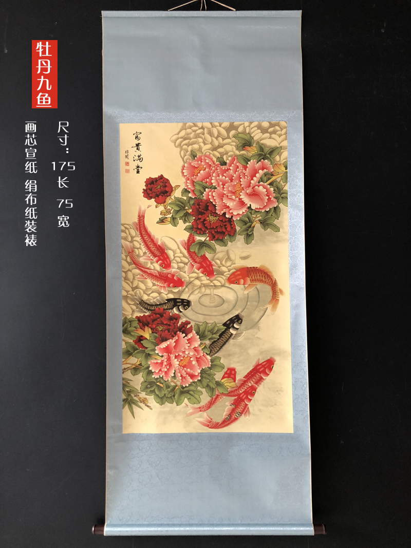 仿古画国画新中式客厅办公室玄关复古怀旧招财中堂画装饰画挂画鱼图片