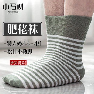 纯棉肥佬袜老年老人松口男袜加肥加大胖肿春夏季 薄 袜子男士 特大码