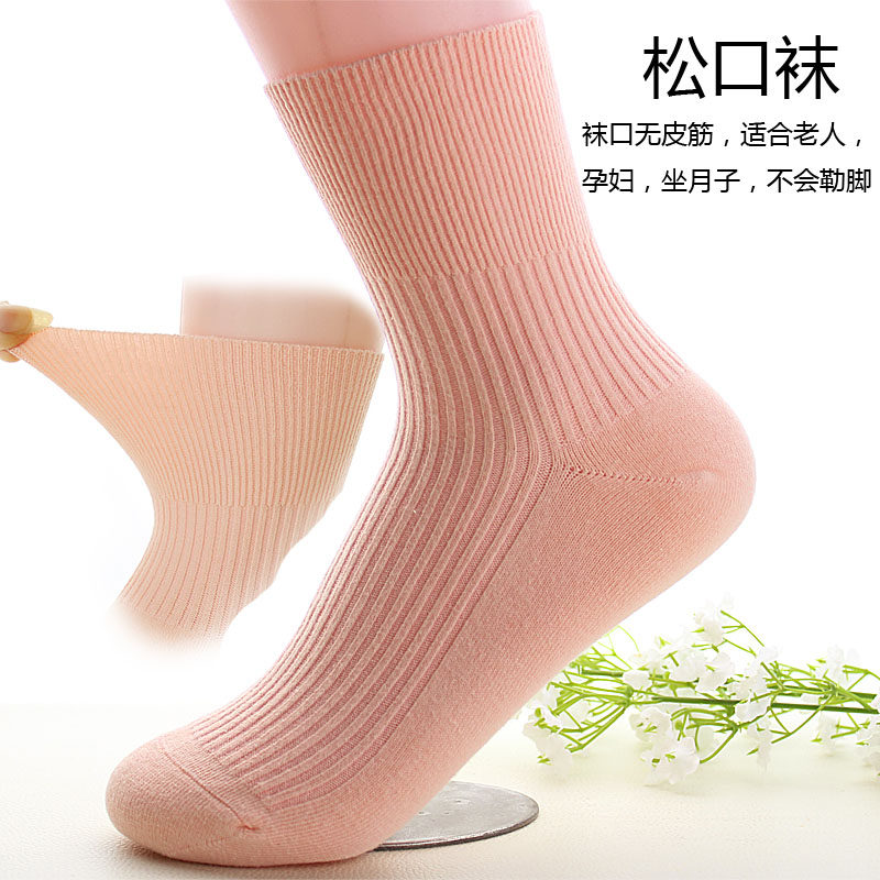 Chaussettes - collants WZW050 - Ref 755668 Image 3