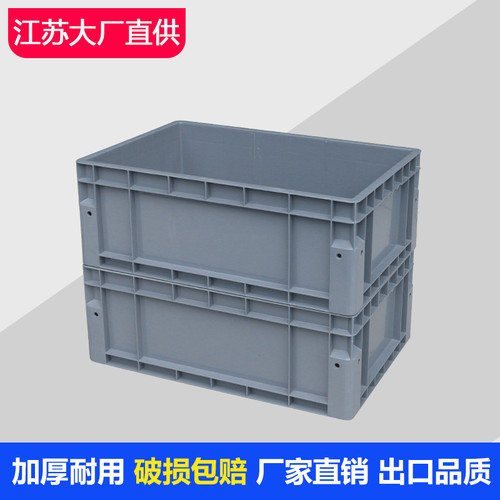 网格底物流周转箱塑料大众周转箱