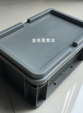 EU箱欧标周转箱过滤箱物流箱加厚带盖工具收纳箱塑料盒物料盒包邮